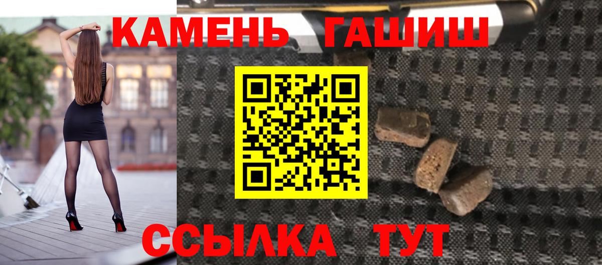 Гашиш индика сатива Гудермес