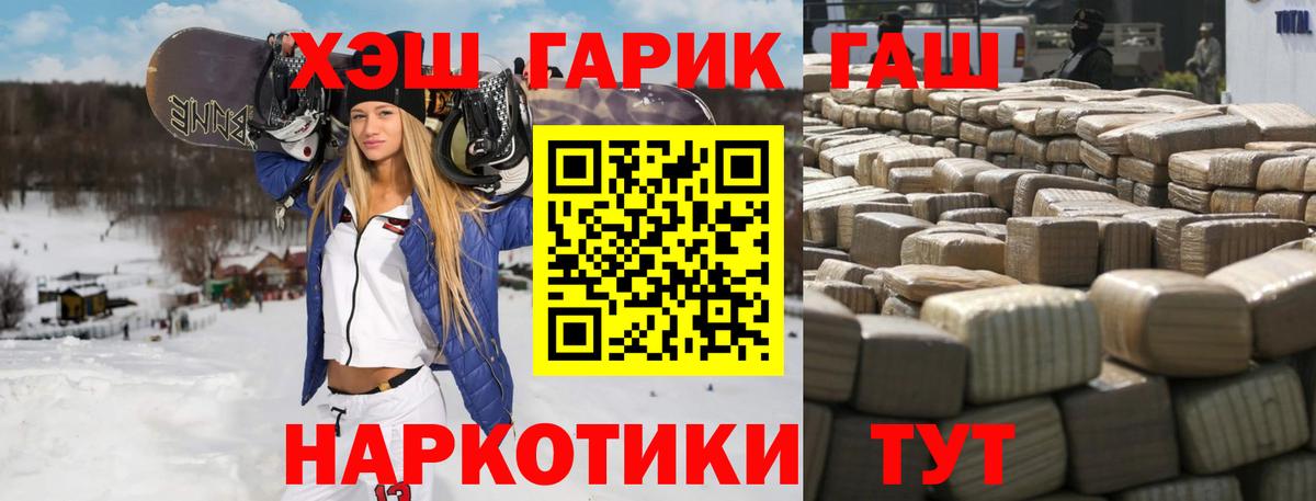 ГАШИШ VHQ  Вход с VPN  Гудермес 