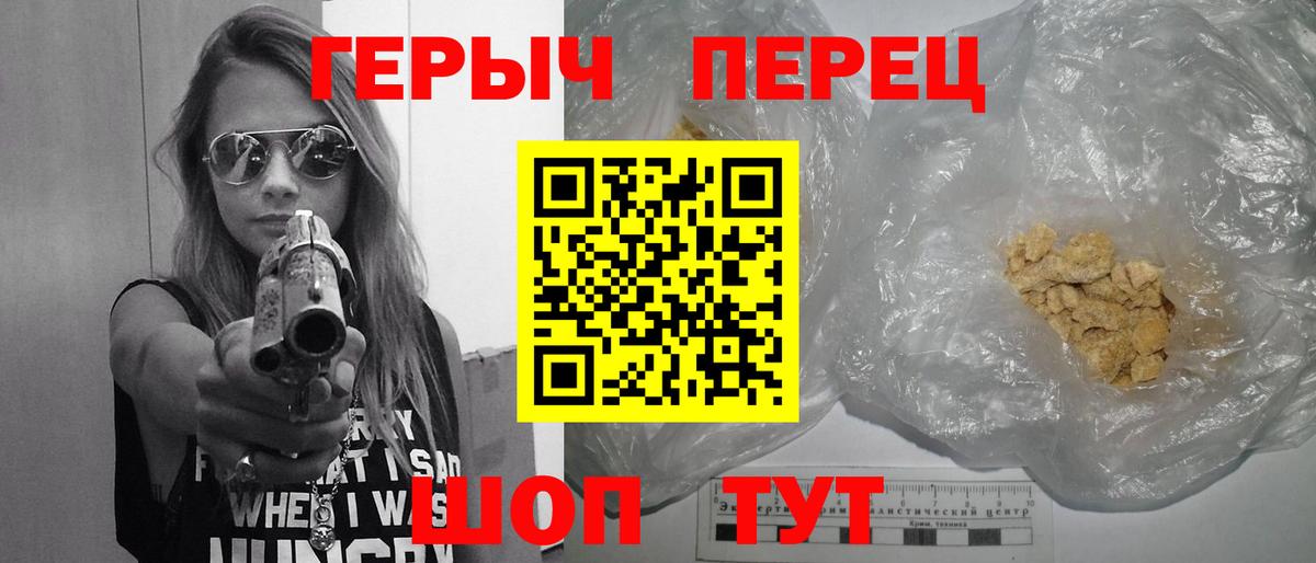 Гудермес  ГЕРОИН хмурый  ГЕРОИН  Вход с VPN 