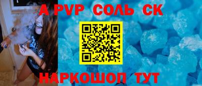 мефедрон мука Мариинск