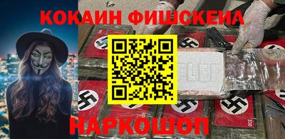 мефедрон мука Мариинск