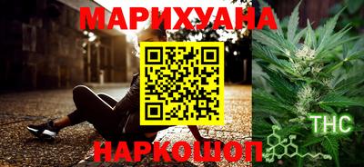 марихуана Малгобек