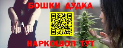 марихуана Малгобек