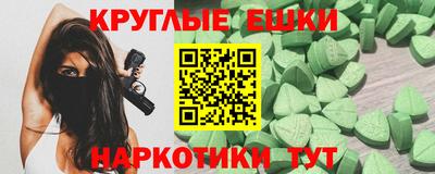 мефедрон мука Мариинск