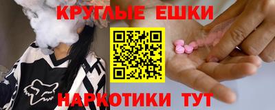 марихуана Малгобек
