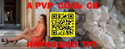 мефедрон мука Мариинск