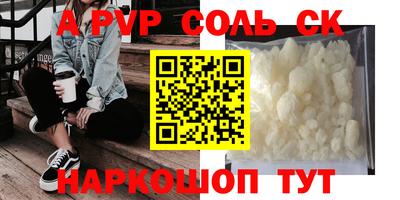 мефедрон мука Мариинск