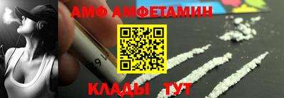 мефедрон мука Мариинск
