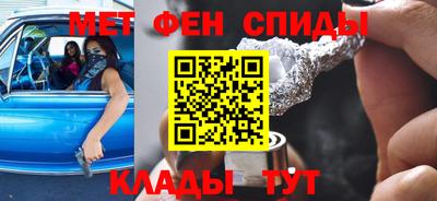 мефедрон мука Мариинск