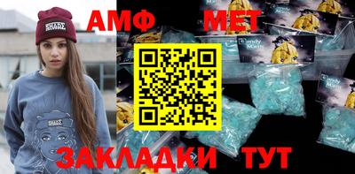 мефедрон мука Мариинск