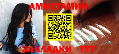 мефедрон мука Мариинск