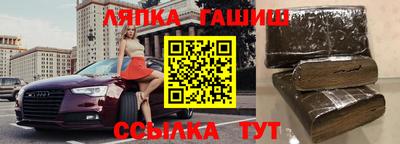 мефедрон мука Мариинск