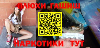 мефедрон мука Мариинск