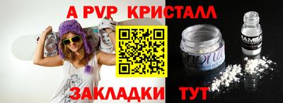 марихуана Малгобек