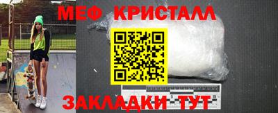 марихуана Малгобек