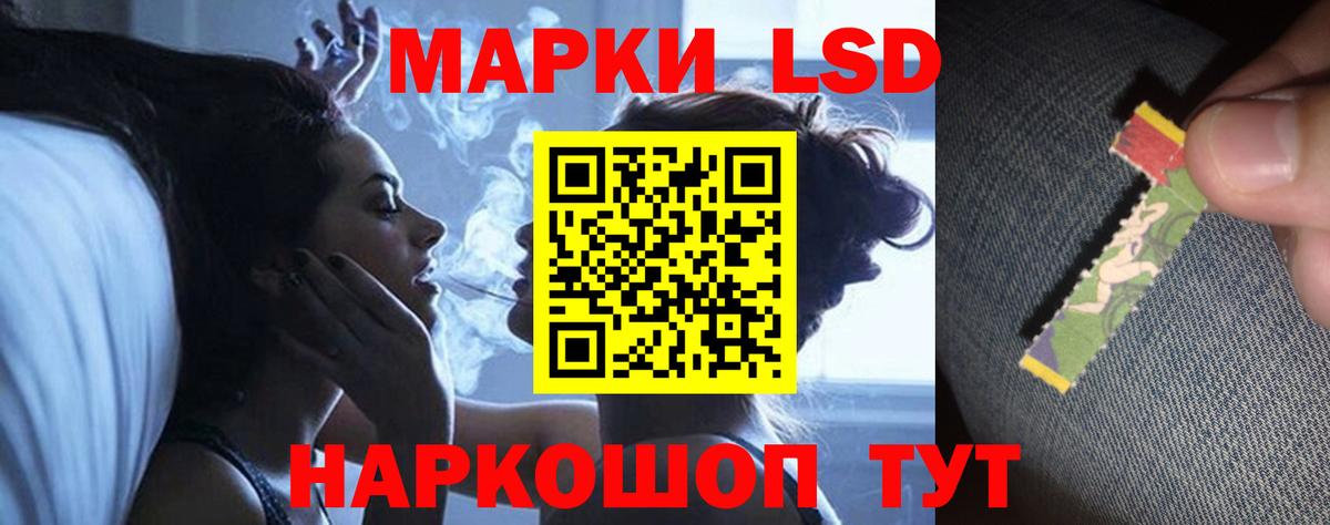Лсд 25 экстази кислота  Вход с VPN  Гудермес  Лсд 25 экстази кислота 