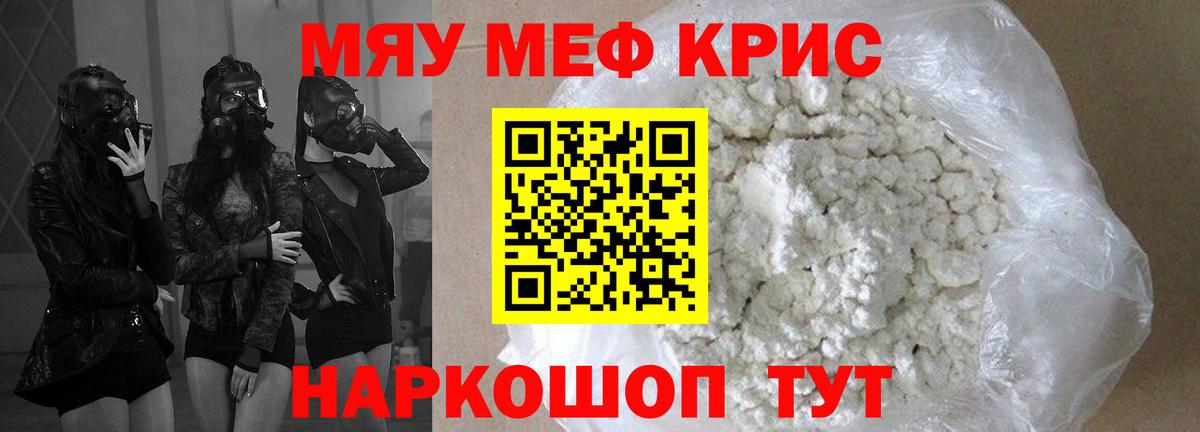 МЕФ  Гудермес
