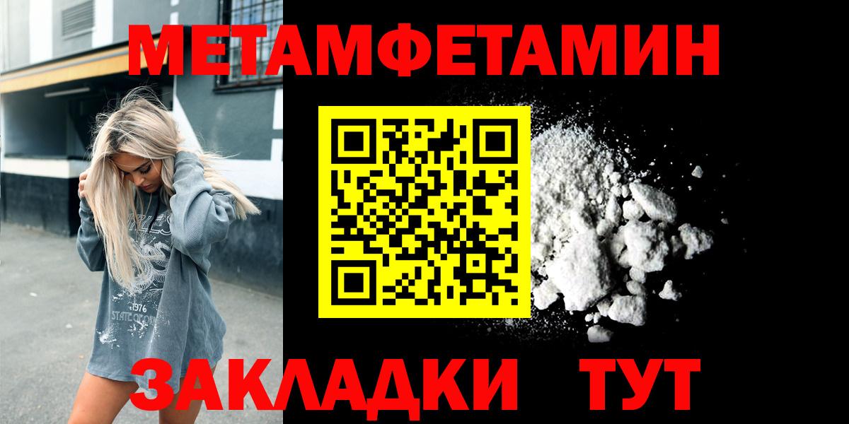 Гудермес  МЕТАМФЕТАМИН винт  МЕТАМФЕТАМИН винт  Вход с VPN 