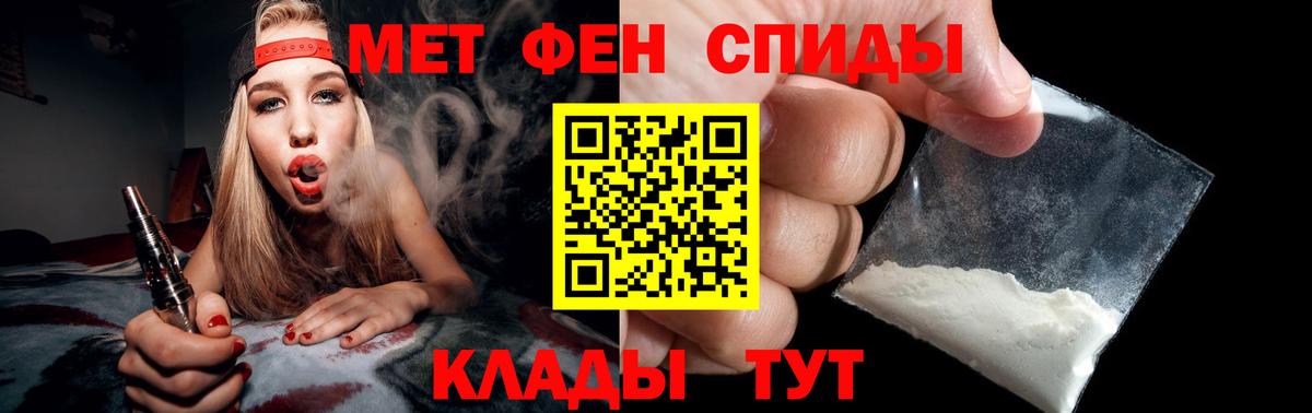 Первитин витя Гудермес