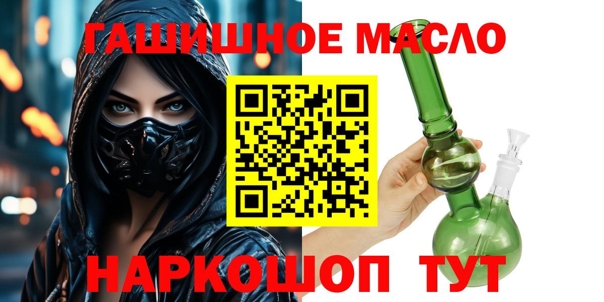 Гудермес  Дистиллят ТГК вейп с тгк  что такое   Вход с VPN 