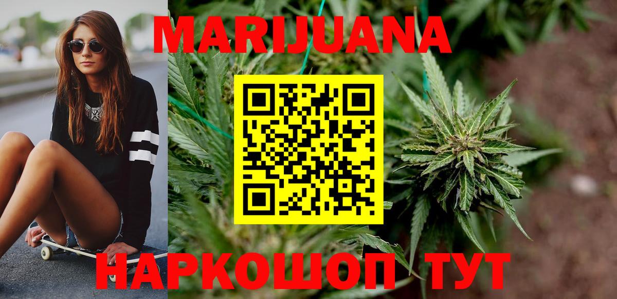 Канабис OG Kush Гудермес