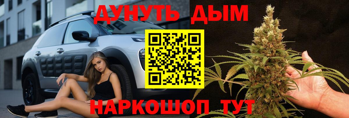 Гудермес  Канабис Ganja  Конопля Bruce Banner  Вход с VPN 